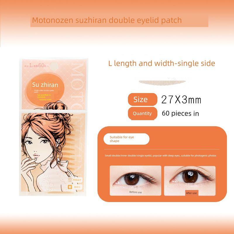 Seamless Invisible Lace Novice Plain Ran Double Eyelid Stickers Lace Single-Sided L [Deep & Strong] 60 Pieces