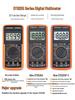 Outils électriques – Multimètres
