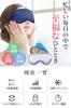 Rechargeable Eye 2025 New Eye Cordless and Cool Hot Eye Mask for Light Sleep 3 Temperature Adjustable No Birthday Day Japanese Instruction Manual