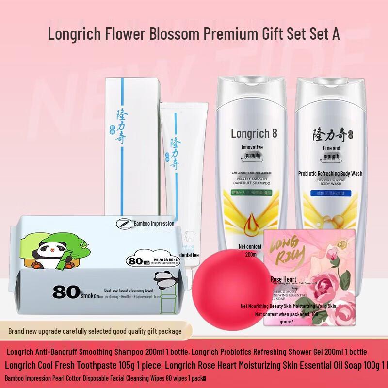 

Longliqi Huayang Bloom 5-Piece Gift Set A