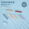 0.8Cmtritan Telescopic Straw Multi-Color Optional Set Milk Tea Beverage Reusable Water Cup Straw