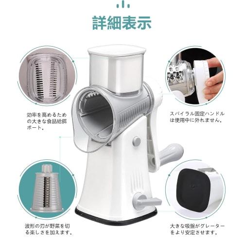 Multi-functional Vegetable Slicer Set with Julienne Cutter, Grater, and Chopper, Perfect for 5-in-1 Cooking (white)