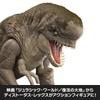 Mattel Jurassic World Distortus Rex Kids Figure Dinosaur 42cm In Ages 4 and JMC73 Biting! Toy, Approx. Length, Up, Brown,