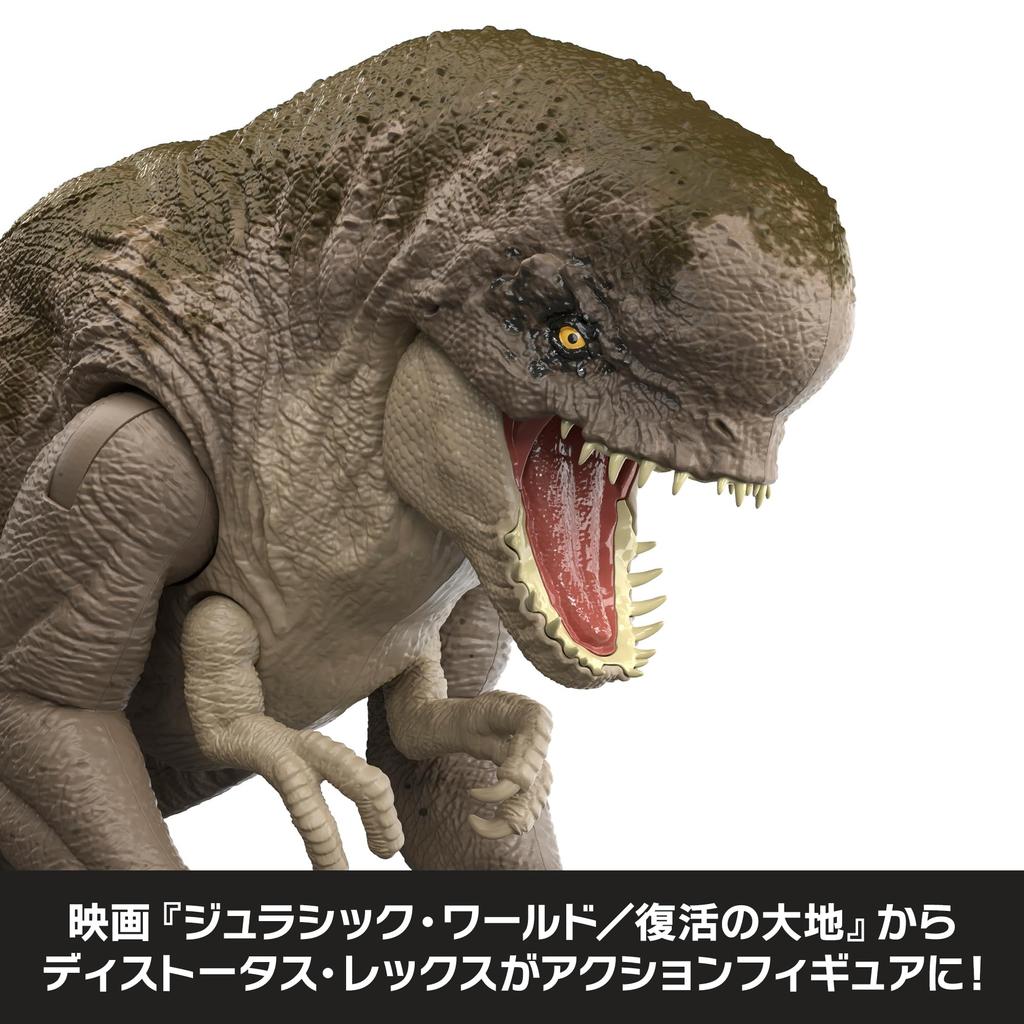 Mattel Jurassic World Distortus Rex Kids Figure Dinosaur 42cm In Ages 4 and JMC73 Biting! Toy, Approx. Length, Up, Brown,