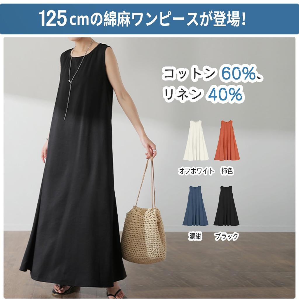 Summer Solid Plus Crew Super Mori Girl Style [DAY CLOTHDaycloth] Women's Cotton-Linen Dress, Color, Zippered, Sleeveless, Flattering, Sizes, Neck,