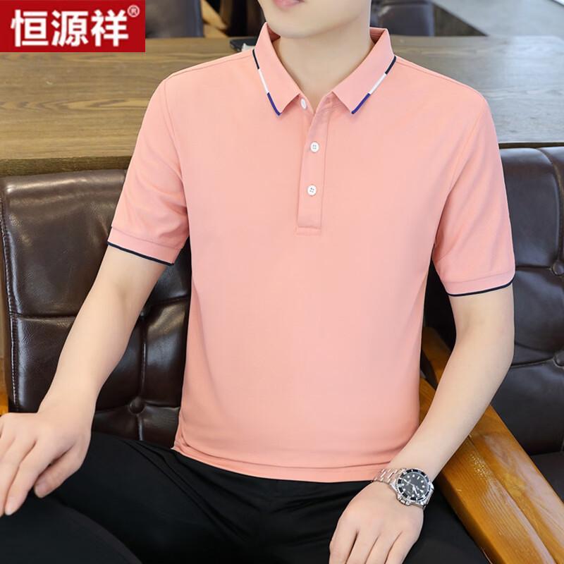 Hengyuanxiang Men s Solid Color Short Sleeve Polo T-Shirt 3XL