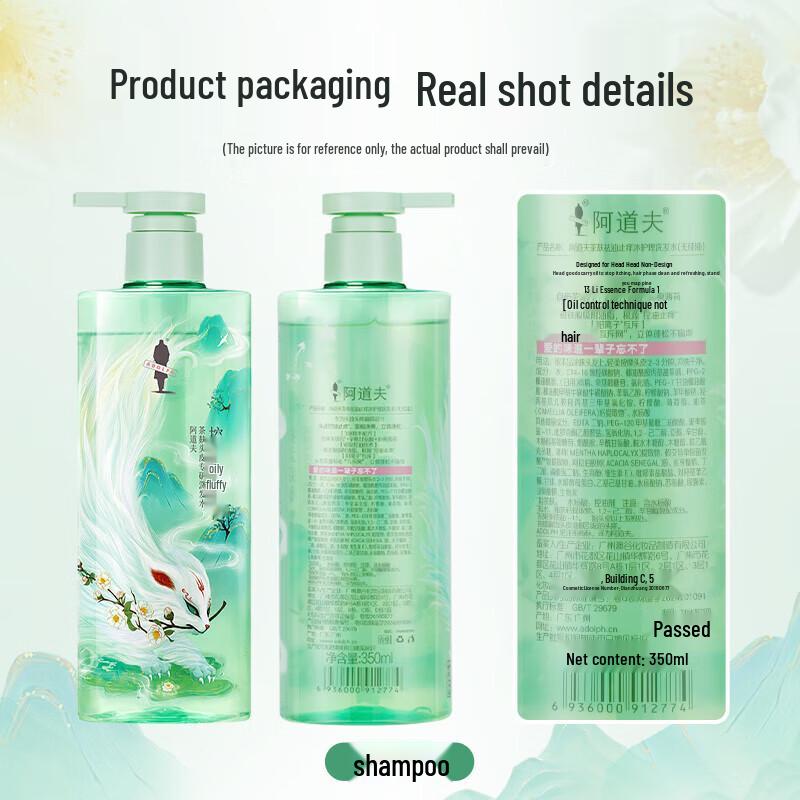 Adolph Tea Bran Oil Control & Anti-Itch Shampoo