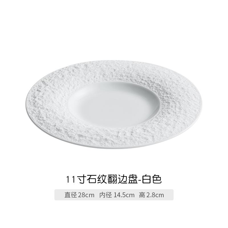 

Круглая керамическая тарелка в западном стиле Тарелки для стейков Фруктовая салатница Тарелка для суши Десертные тарелки Блюдо для димсамов Холодные блюда Столовая посуда белый