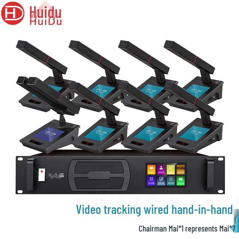 

HuiDu QH-8808 Professional Wired Digital Conference Microphone System (CN version)