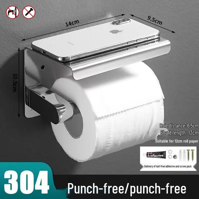 Stainless Steel Wall-Mounted Bathroom Tissue Box and Roll Paper Holder