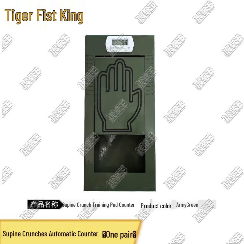 Tiger King Sit-up Trainer Mat with Auto Counter