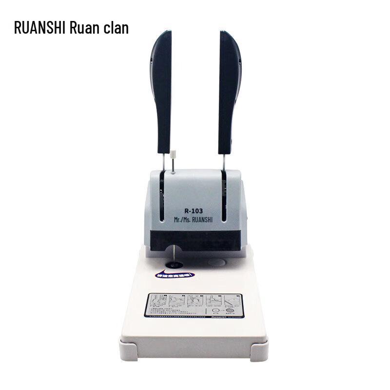 Ruan s R-103 Automatic Thermal Rivet Document Binder