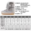 Winter Fashion Space Boots Non-slip Warm Moon Sneakers Medium Tube Women's Snow Boots