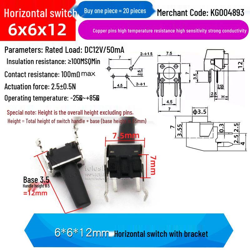4-Pin Vertical Micro Touch Button Switch for Induction Cooker, 6x6x5mm SMD