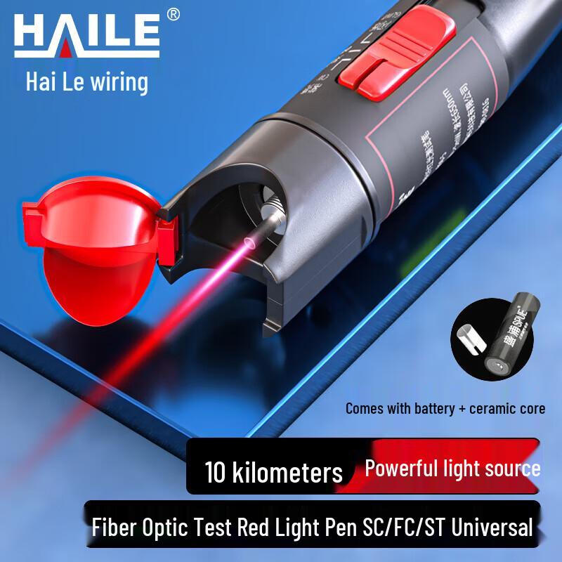 HAILE Fiber Optic Test & Splicing Tools