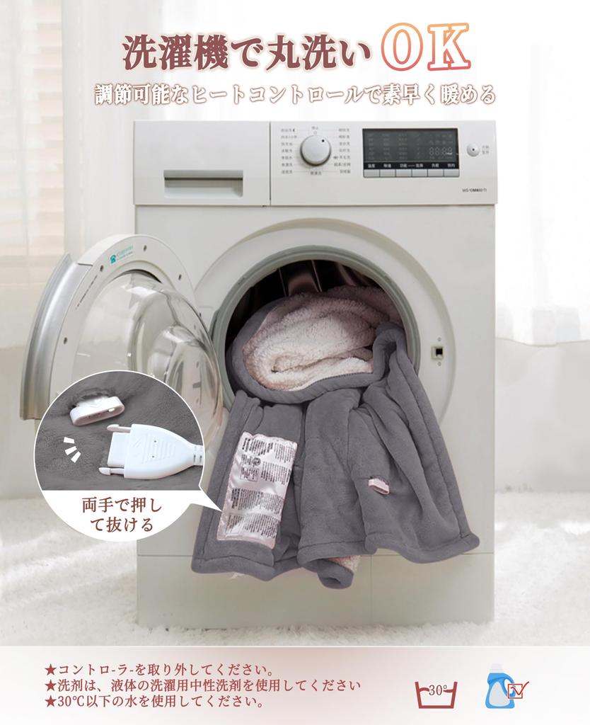 GOTCOZY Electric Blanket for Throwing 180 x Flannel Electric 6 Level Temperature 10 Hour Automatic Stop Fast Energy Heating Cold Protection - 130cm,