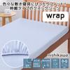 Nishikawa Wrap Fitted Suitable for Double To Queen Gentle On the Smooth Stretch Material for Easy On and Time Quick Soft Antibacterial and Quick