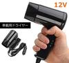 SUNNY Car Hair Dryer That Can Be Used with a Cigarette Compact for 12V Great for Rainy Swimming At the Drying Convenient Can Also Defrost Car Hair