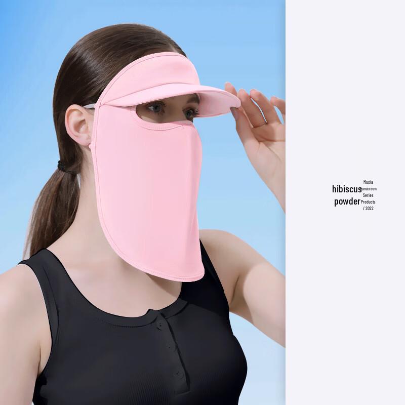 MEET SUNNY Ice Silk Sun Protection Face Mask 1
