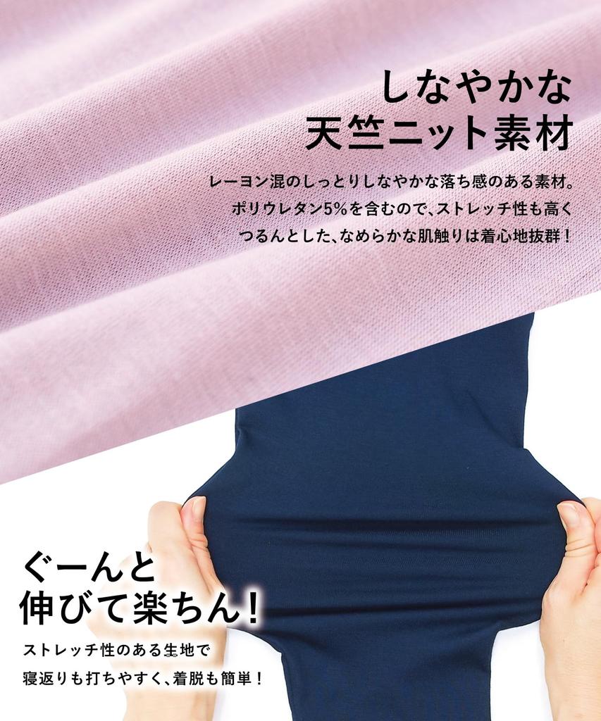 ON NISHIKI Travel Pajamas with Long Stretch Covered Top and Pants Loungewear Women's Pouch, Compact, Sleeves, Fabric, Wrinkle-Resistant, Bottoms, Set,