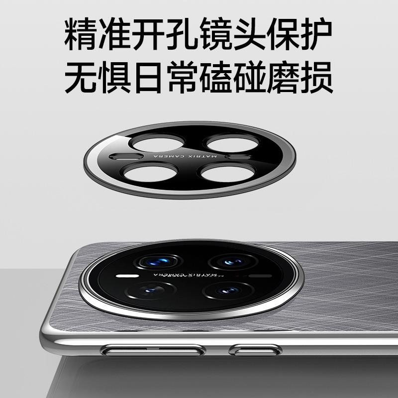 Light luxury gold silk silver brocade mobile phone case is suitable for Honor Magic7Pro sticker Magic7 fine hole lens protection