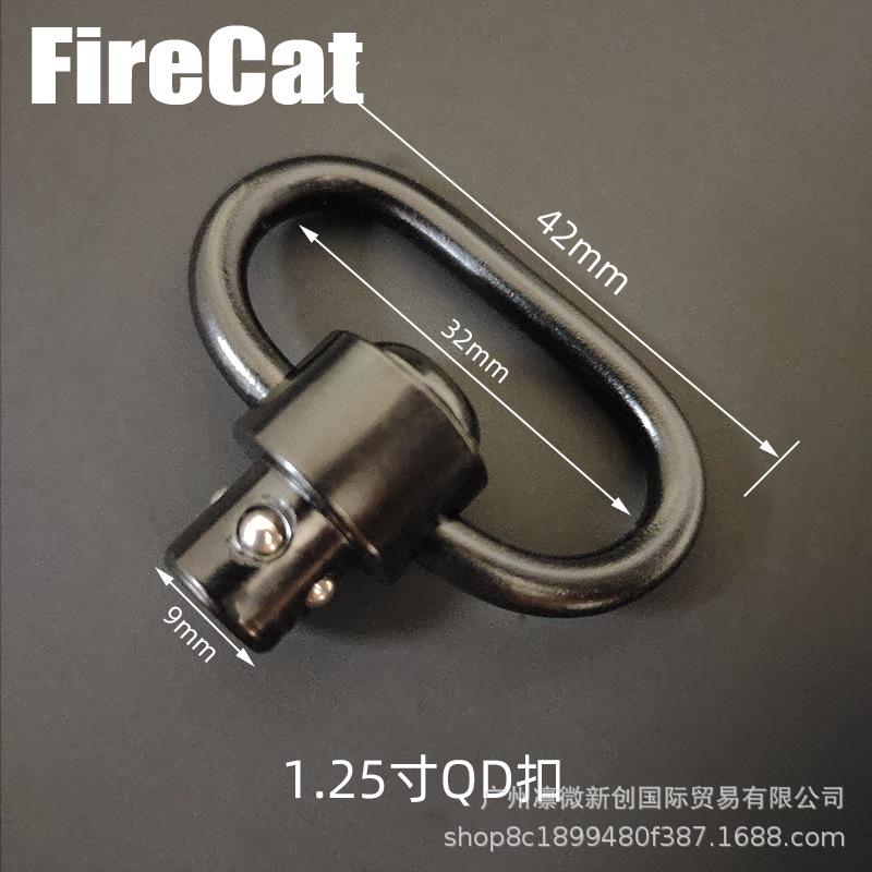 MLOK & KeyMod Rail QD Quick Release Clip for RSA Strap, GBB, 20mm Base Accessories