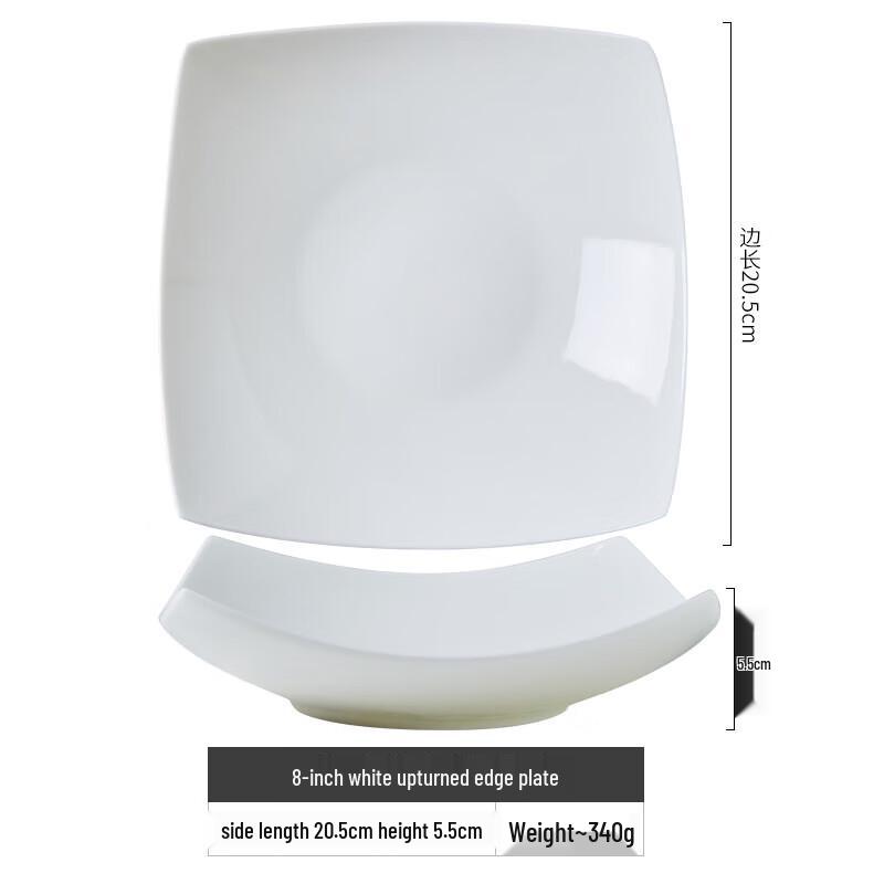 Huihuang 8-inch Underglaze Square Ceramic Dinner Plate