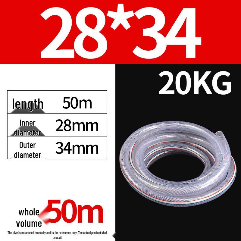 PVC Fiber Reinforced Braided Hose