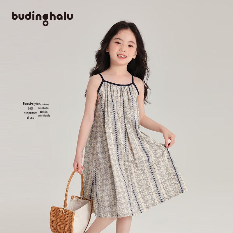 Pudding Haru Girls 100% Cotton Floral Spaghetti Strap Dress 120/56