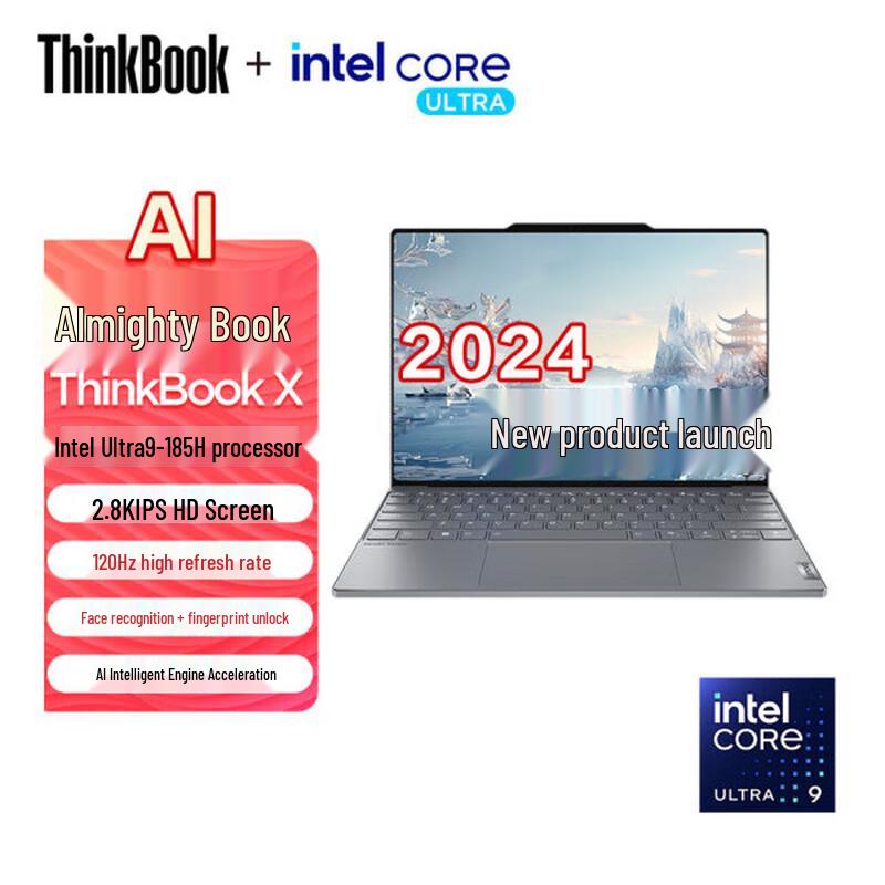 

Lenovo ThinkBook X 2024 AI Flagship 13.5 Laptop (CN version)