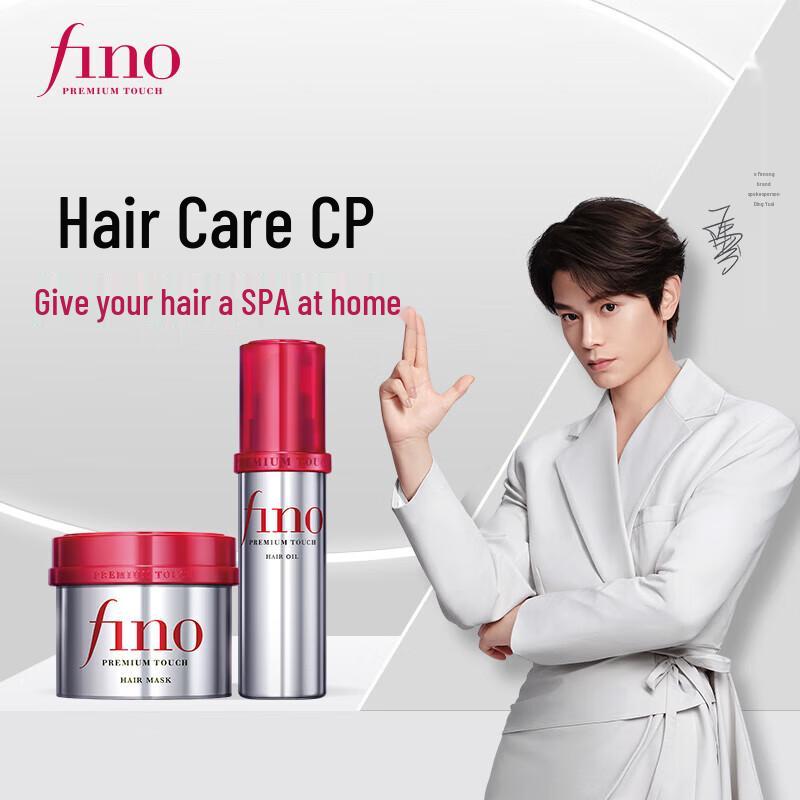FINO Premium Hair Care Set