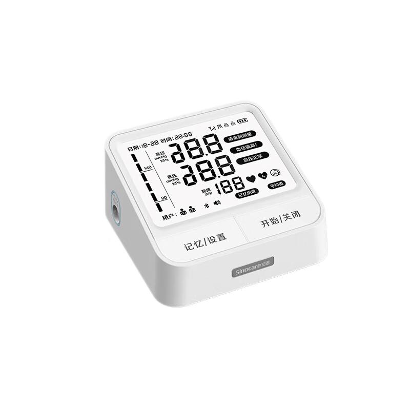 Sanuo B22D Smart Arm Cuff Blood Pressure Monitor with Voice Guidance