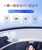 Mazda Biante Car Sunshade, Curtain, Blackout, Sunshade, Sleeping In Car, All Windows, Heat Protection,
