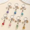 1PC Backpack Pendant Keyring Gifts Keychain Portable Bottle Ocean Theme Starfish Shell Chain Ornament