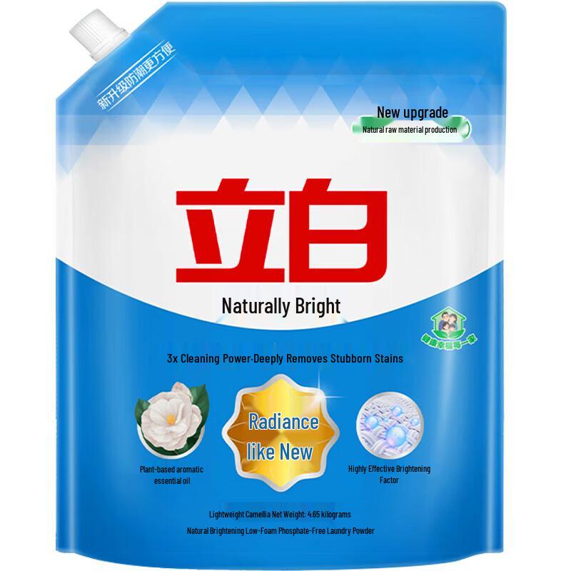 Liby Natural Brightening Laundry Powder