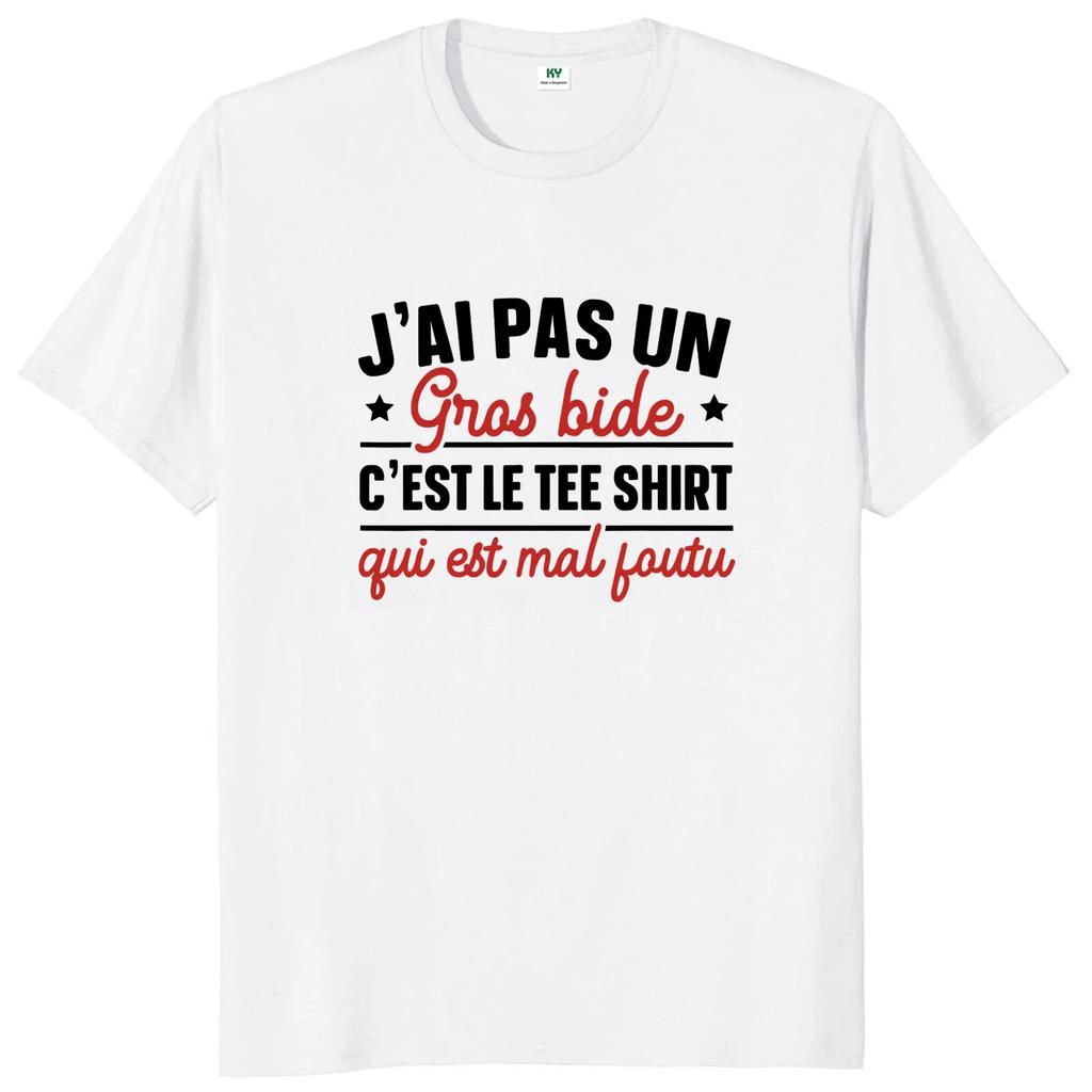 I Don't Have A Big Paunch T Shirt Funny French Humor Gift Y2k T-shirts Summer Casual 100% Cotton Unisex Tee Tops EU Size