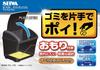 SEIWA Car Trash Dust with Lid and W935 Can, Box, Small, One-Push Weight,