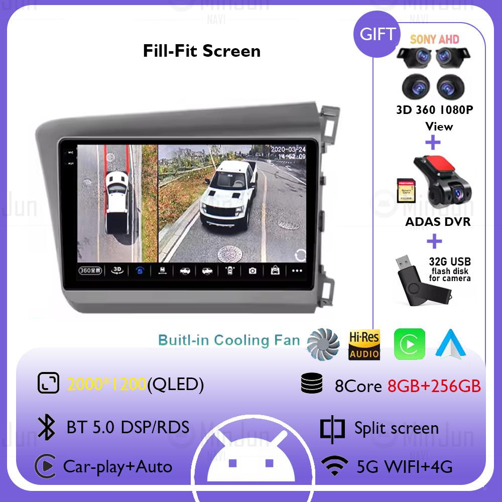 For Honda Civic RHD 2012 3013 2014 2015 Android 14 Car Stereo Radio 4G+Auto Multimedia Carplay Player Navigation GPS Audio DSP