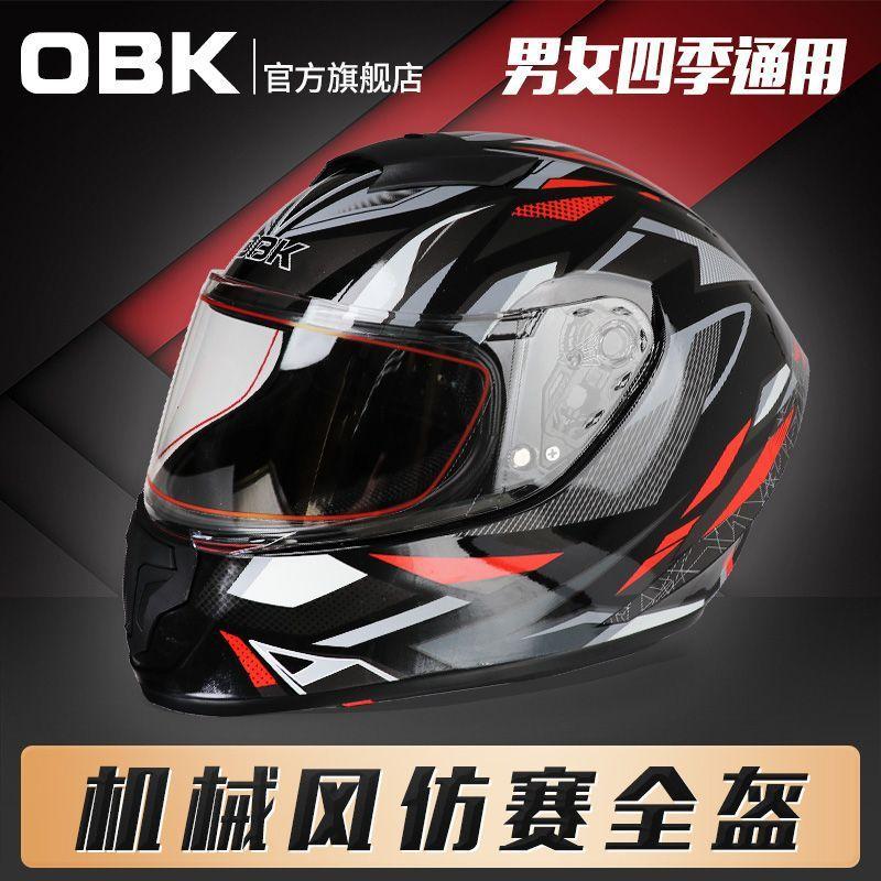 FiKOBK Brand3C Certified motorcycle helmet for men and women, winter personalized safety, all-season rider Bluetooth motorcycle helmet