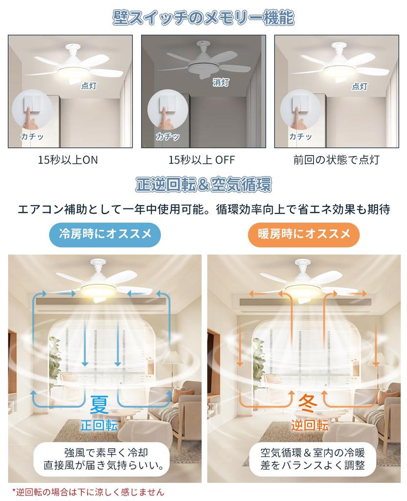 ATOPSUN LED Ceiling Fan Stepless Dimming and Color Airflow DC Timer Air Easy No Construction Slim Design for Tatami Mats sq Remote Fall Prevention and