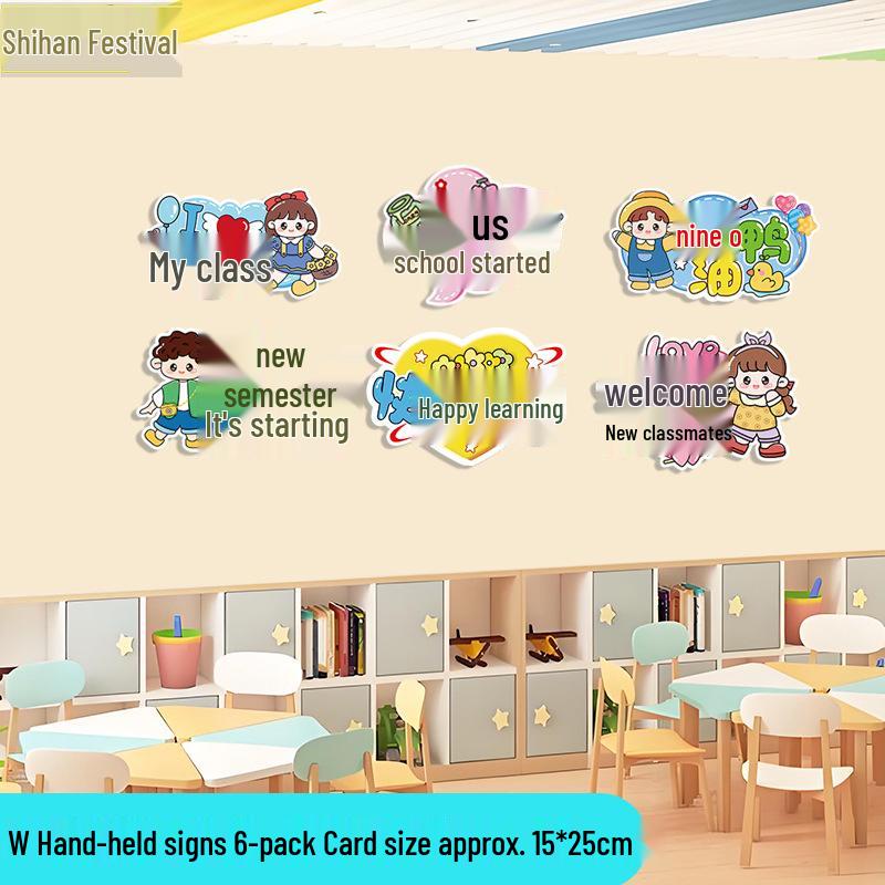 Back To School Classroom Decor: Kindergarten & Primary Opening Ceremony Photo Props