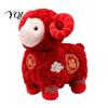 Plush Toy for Holiday Gifting Auspicious Sheep Toy, Chinese Zodiac Mascot Lamb Doll with Festive Fu Lucky Character Embroidery Character, Cute
