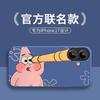 Applicable To Apple 17 Mobile Phone Case New Cartoon Creative Lens Iphone17 All-inclusive Anti-drop Silicone Protective Case