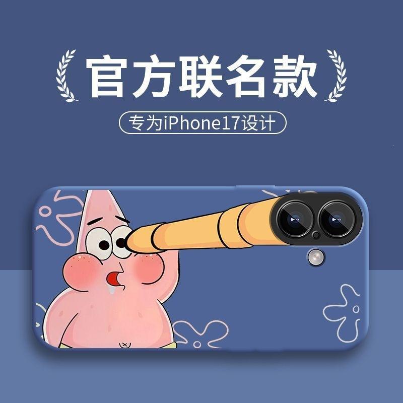 Applicable To Apple 17 Mobile Phone Case New Cartoon Creative Lens Iphone17 All-inclusive Anti-drop Silicone Protective Case