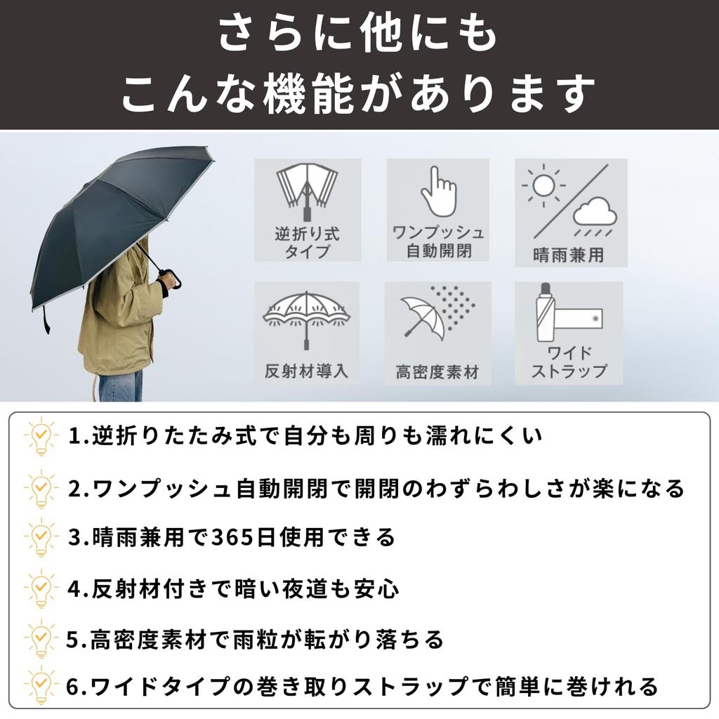 Brocky Folding Sun Sun Black Men's Umbrella, Umbrella, Umbrella, Windproof,