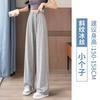 Casual wide-leg sweatpants women's season loose and drape versatile and thin Changwei pants