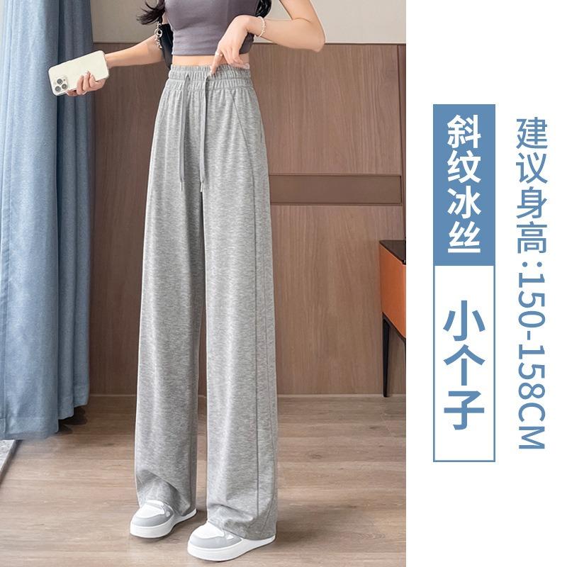 Casual wide-leg sweatpants women's season loose and drape versatile and thin Changwei pants