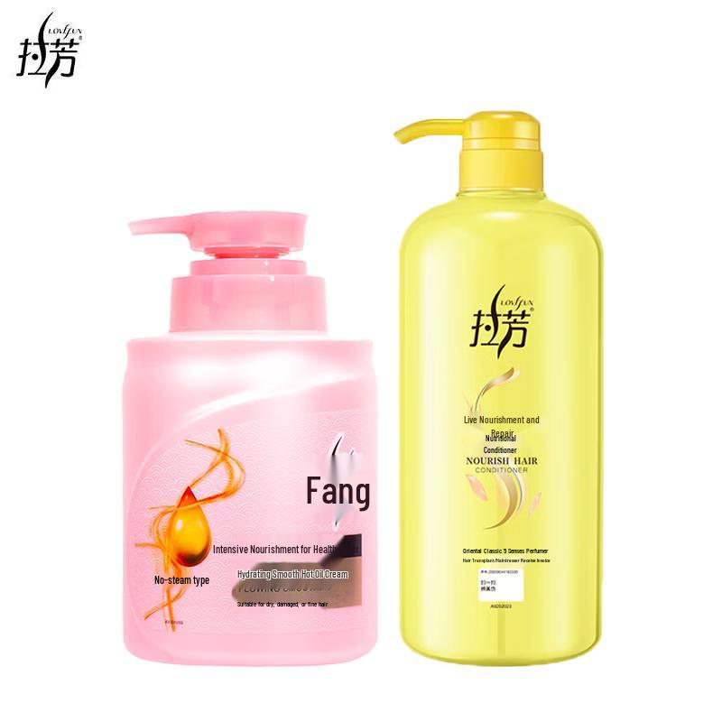 Lafang Hair Mask & Conditioner Set