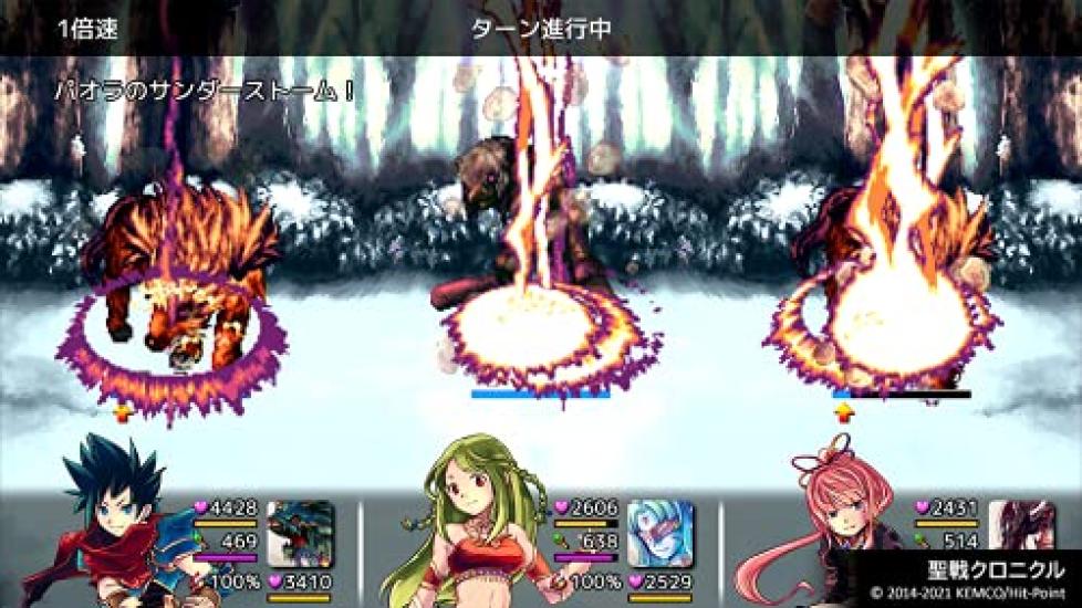 Kemco RPG Selection 8 PS4 Vol. -