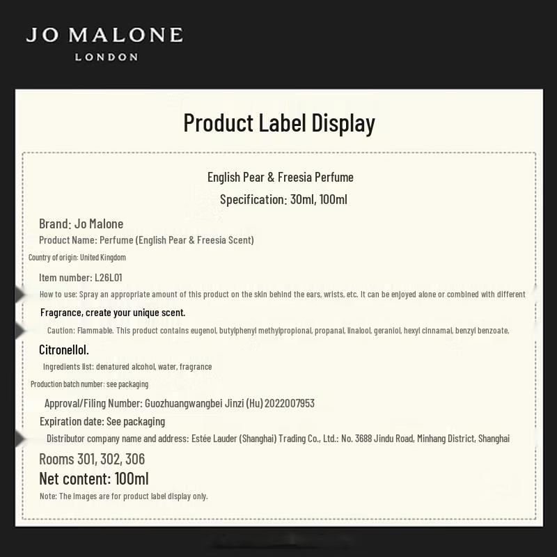 Jo Malone London English Pear & Freesia Perfume